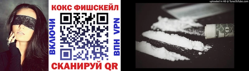 Названия наркотиков Вятские Поляны ГАШИШ  Кокаин  Меф 