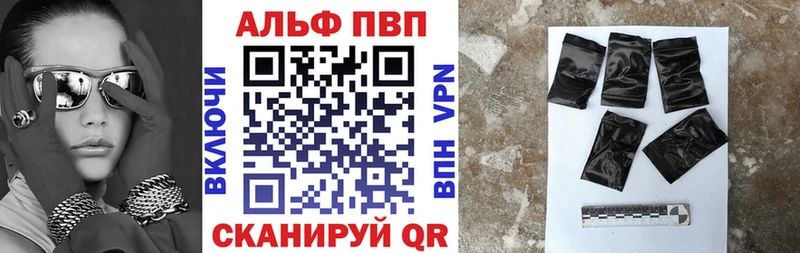 Alpha-PVP СК КРИС  цена наркотик  Вятские Поляны 