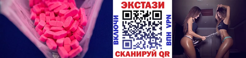 Экстази mix  Вятские Поляны 