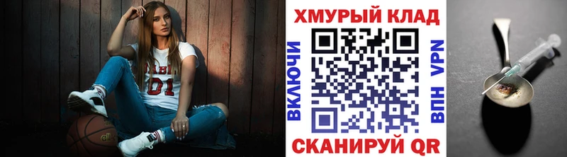 Героин хмурый хочу наркоту Вятские Поляны