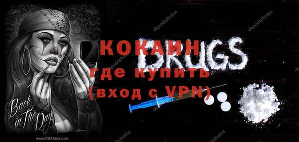 гашиш Балабаново