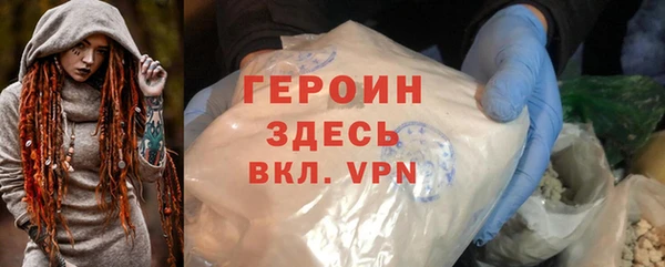 гашиш Балабаново