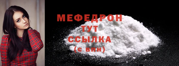 бутират Семилуки