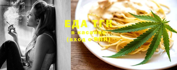 ECSTASY Балахна