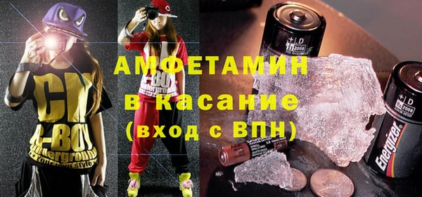 ECSTASY Балахна