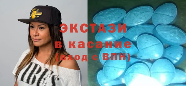 ECSTASY Балахна
