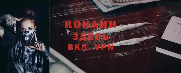 бутират Семилуки