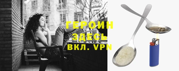 ECSTASY Балахна