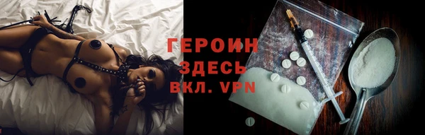 гашиш Балабаново