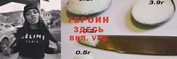 ECSTASY Балахна