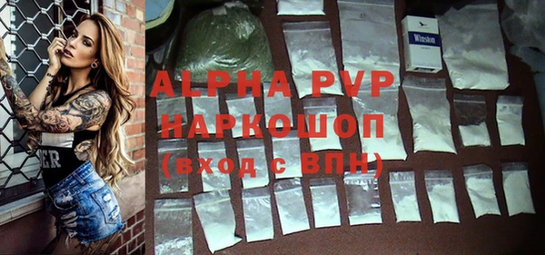 гашиш Балабаново