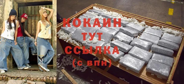 гашишное масло Семёнов
