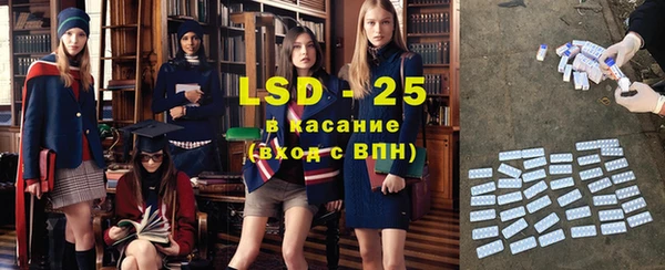 гашиш Балабаново