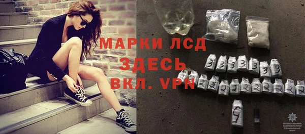 ECSTASY Балахна