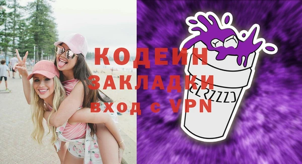 ECSTASY Балахна