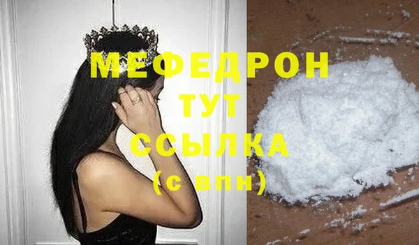 гашиш Балабаново