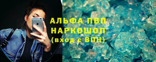 гашиш Балабаново
