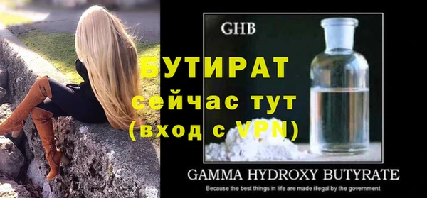 гашиш Балабаново