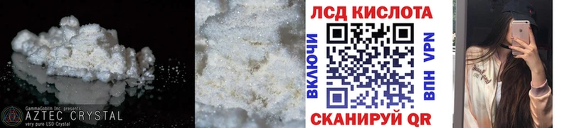 LSD-25 экстази ecstasy  hydra как войти  Вятские Поляны 