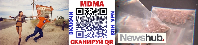 где купить   Вятские Поляны  MDMA VHQ 