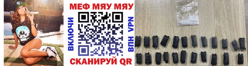 Мефедрон mephedrone  Вятские Поляны 