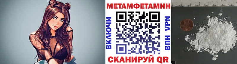 Метамфетамин винт  купить наркотик  Вятские Поляны 
