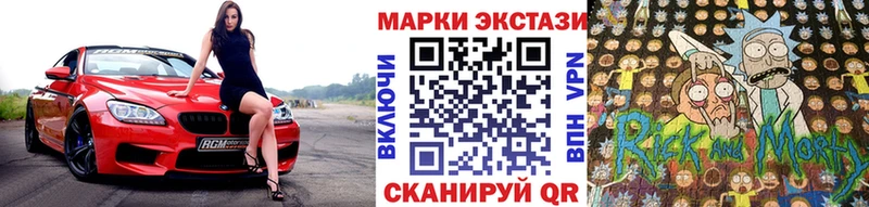 Наркотические марки 1,5мг  цена   кракен   Вятские Поляны 