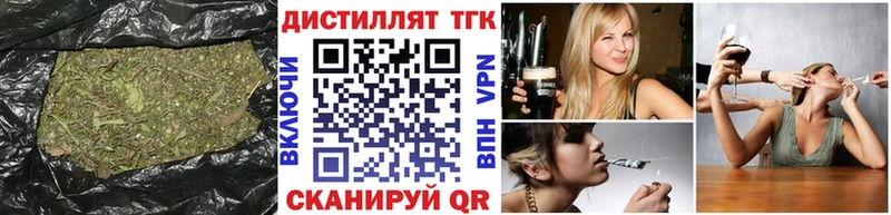 магазин наркотиков Вятские Поляны блэк спрут ссылки Дистиллят ТГК THC oil