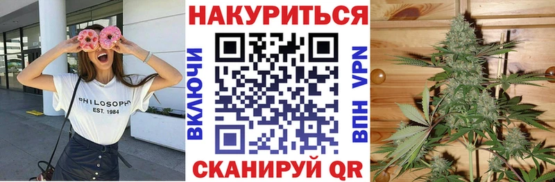 МАРИХУАНА конопля  Вятские Поляны 